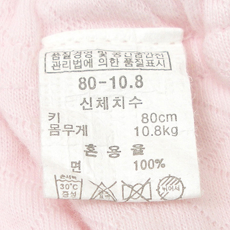 MINK MUI (��ũ��) ���ƿ� Ƽ (����SET) �̹���6 - ���̺��� �߰���ǰ