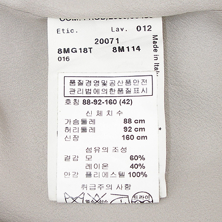 Armani COLLEZIONI(�Ƹ����� �÷�������) ���� �̹���4 - ���̺��� �߰���ǰ