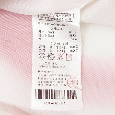 PLASTIC ISLAND (�ö�ƽ ���Ϸ���) ���ǽ�(��ġ�� / ��Ʈ SET) �̹���4 - ���̺��� �߰���ǰ