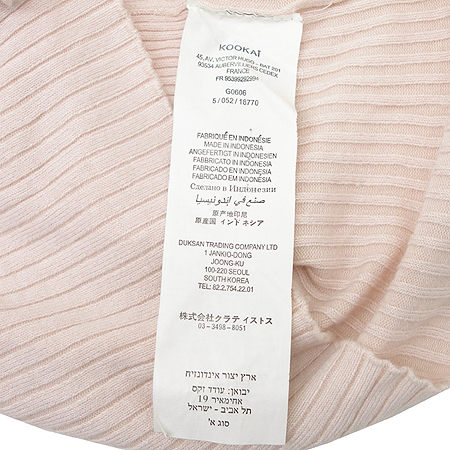 KOOKAI(��ī��) �μҸ� Ƽ �̹���4 - ���̺��� �߰���ǰ