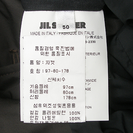 Jilsander(������) ���� �̹���4 - ���̺��� �߰���ǰ