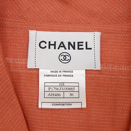 Chanel(����) ���ǽ� �̹���4 - ���̺��� �߰���ǰ