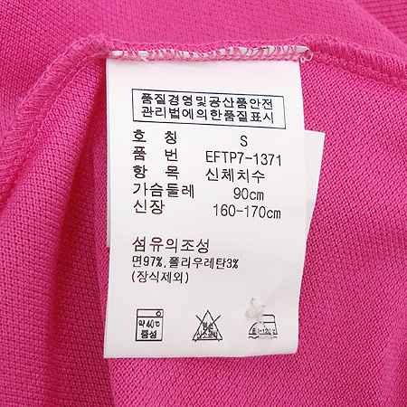 Polo Ralphlauren(����) Ƽ �̹���4 - ���̺��� �߰���ǰ