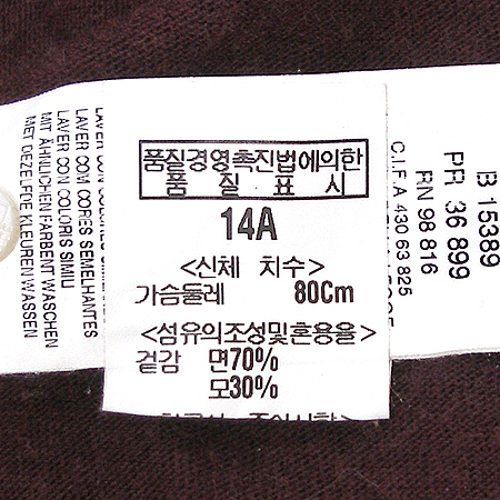 Burberry(������) �Ƶ��� Ƽ �̹���5 - ���̺��� �߰���ǰ