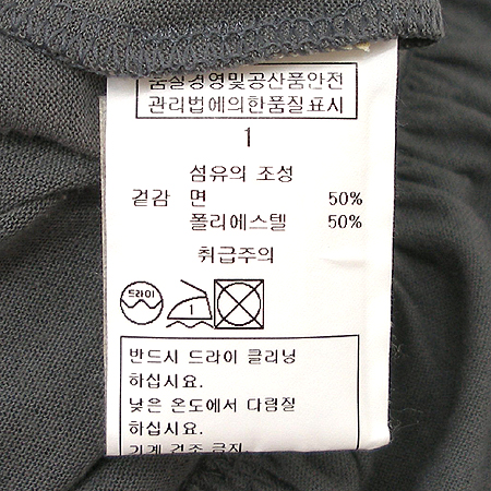 VanessaBruno(�ٳ׻�θ���) ���ǽ� �̹���5 - ���̺��� �߰���ǰ