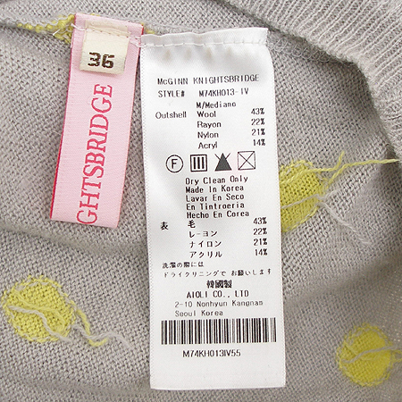 MCGINN KNIGHTSBRIDGE(�Ʊ䳪�պ긴��) ���� ����Ƽ �̹���4 - ���̺��� �߰���ǰ