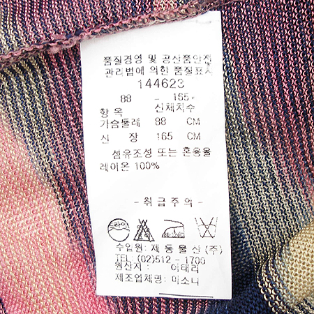 Missoni(�̼Ҵ�) Ƽ �̹���4 - ���̺��� �߰���ǰ