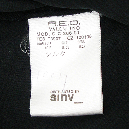 VALENTINO(�߷�Ƽ��) ���� �̹���5 - ���̺��� �߰���ǰ
