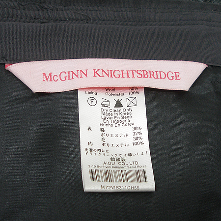 MCGINN KNIGHTSBRIDGE(�Ʊ䳪�պ긴��) ��ĿƮ (�㸮�� SET) �̹���3 - ���̺��� �߰���ǰ