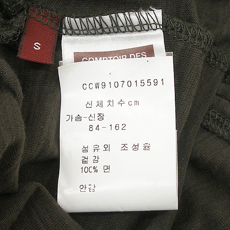 COMPTOIR DES COTONNIERS(�Ķ߿� �� ���ǴϿ�) �ճ��� �̹���5 - ���̺��� �߰���ǰ