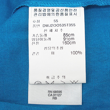 DKNY(����ī��) ���ǽ� (��ƮSET) �̹���4 - ���̺��� �߰���ǰ