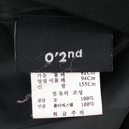 O'2nd(�����) ���콺 �̹���4 - ���̺��� �߰���ǰ