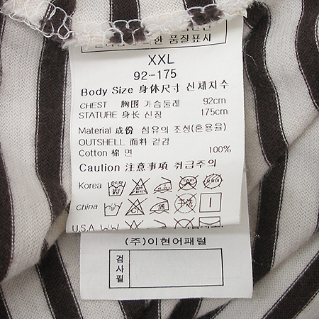 BLUE TAIL(��������) Ƽ �̹���5 - ���̺��� �߰���ǰ