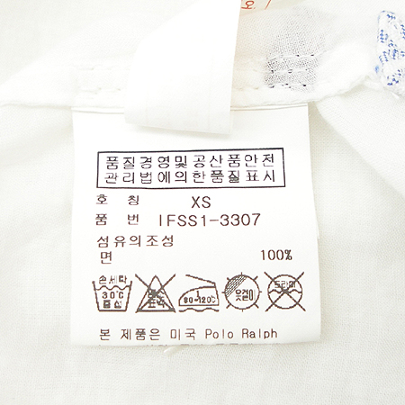 Polo Ralphlauren(����) ���콺(�㸮��SET) �̹���3 - ���̺��� �߰���ǰ