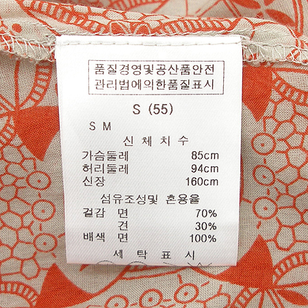 Leshop(����) ���콺 (�㸮��SET) (��ũȥ��) �̹���3 - ���̺��� �߰���ǰ