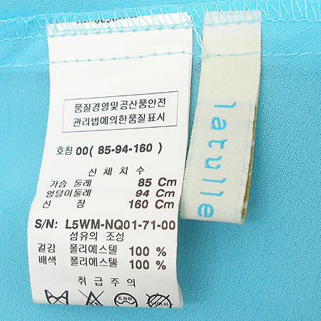 LATULLE(���) ���� �̹���3 - ���̺��� �߰���ǰ
