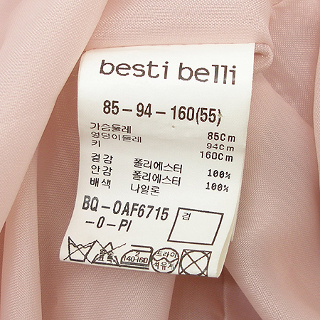 Besti belli(������ ����) ���� ���ǽ� �̹���3 - ���̺��� �߰���ǰ