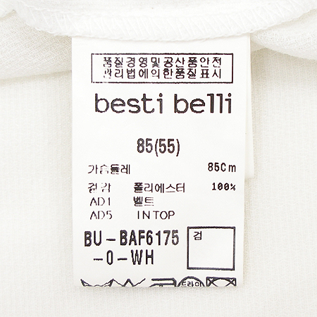 Besti belli(������ ����) �� ���콺 �̹���5 - ���̺��� �߰���ǰ