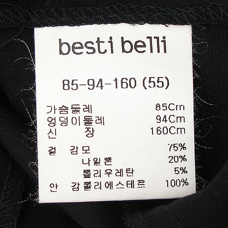 Besti belli(������ ����) ���� �̹���4 - ���̺��� �߰���ǰ
