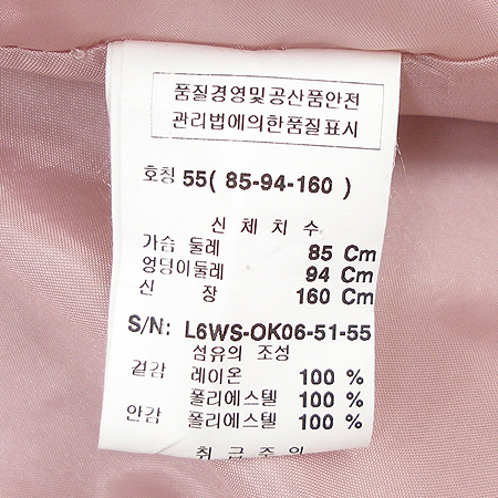 LATULLE(���) ���ǽ�(���ġSET) �̹���5 - ���̺��� �߰���ǰ