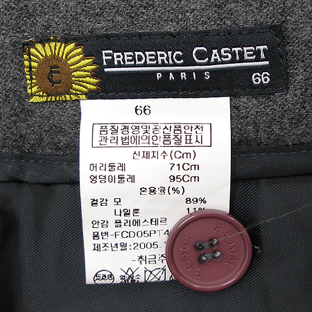 FREDERIC CASTET(�����帮 ��ö�) ���� �̹���4 - ���̺��� �߰���ǰ