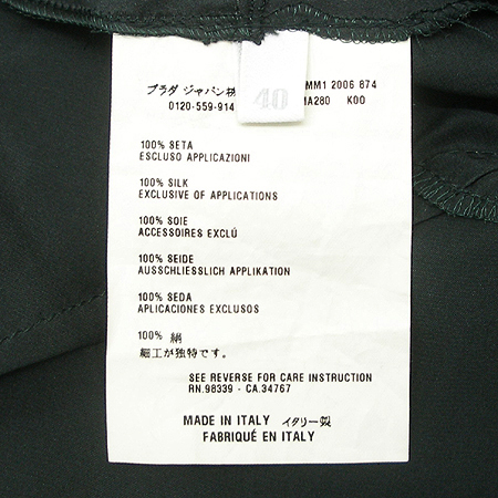 MiuMiu(�̿�̿�) ���콺 (100%��ũ) �̹���6 - ���̺��� �߰���ǰ