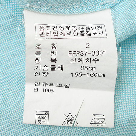 Polo(����) ���� �̹���5 - ���̺��� �߰���ǰ