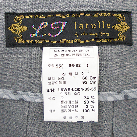 Latulle(���) ���� �̹���5 - ���̺��� �߰���ǰ