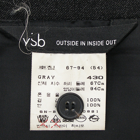 YSB(������) �ս�ĿƮ �̹���4 - ���̺��� �߰���ǰ