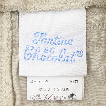 CHOCOLAT(���ݶ�) �Ƶ����� �̹���4 - ���̺��� �߰���ǰ