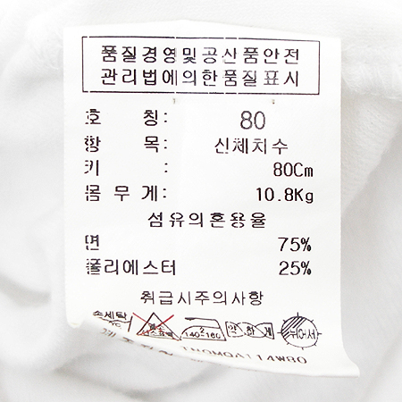 CHOCOLAT(���ݶ�) �Ƶ��� ������Ʈ �̹���5 - ���̺��� �߰���ǰ