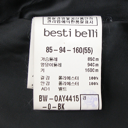 Besti belli(������ ����) ���ǽ� (��ƮSET) �̹���4 - ���̺��� �߰���ǰ