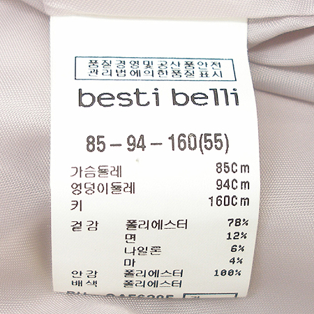 Besti belli(������ ����) ���� ���ǽ� �̹���3 - ���̺��� �߰���ǰ