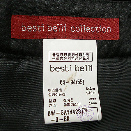 Besti belli(������ ����) ��ĿƮ �̹���3 - ���̺��� �߰���ǰ