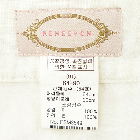 RENEEVON(���Ϻ�) ��ĿƮ �̹���3 - ���̺��� �߰���ǰ