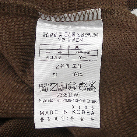 ELORD(���ε�) Ƽ �̹���4 - ���̺��� �߰���ǰ