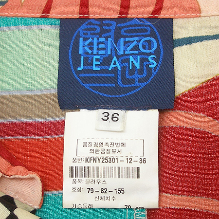 Kenzo(����) ���콺 �̹���4 - ���̺��� �߰���ǰ
