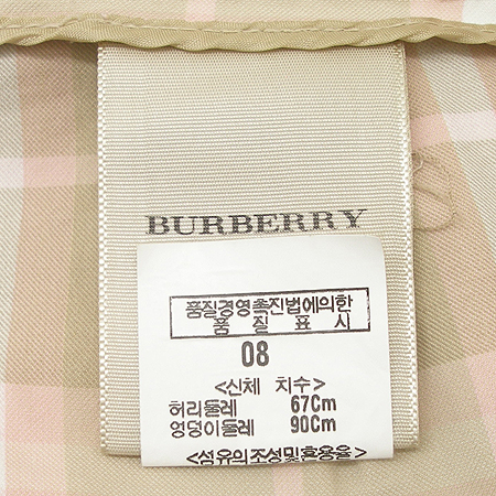 Burberry(������) ���� �̹���4 - ���̺��� �߰���ǰ