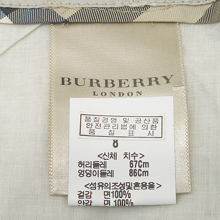 Burberry(������) ��ĿƮ (�㸮��SET) �̹���5 - ���̺��� �߰���ǰ