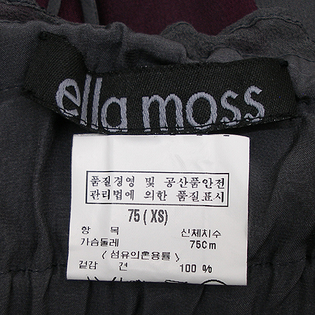 Ella moss(���� ��) ���ǽ� (��ũ 100) (���ϸ���) [�뱸�ݿ��纻��] �̹���4 - ���̺��� �߰���ǰ