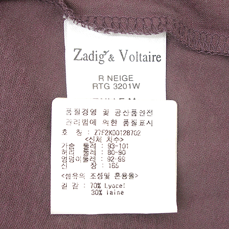 ZADIG & VOLTAIRE(�ڵ�&���׸�) ���ǽ� �̹���4 - ���̺��� �߰���ǰ