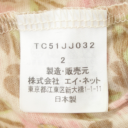 TSUMORI CHISATO(���� ġ����) Ƽ �̹���4 - ���̺��� �߰���ǰ