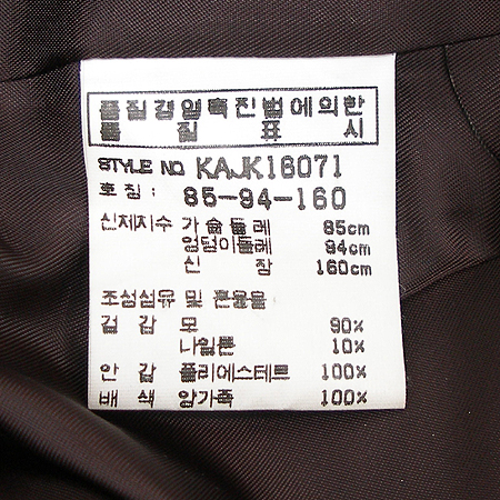 KUHO(��ȣ) ���� �̹���5 - ���̺��� �߰���ǰ