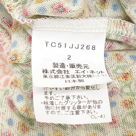 TSUMORI CHISATO (���� ġ����) Ƽ �̹���4 - ���̺��� �߰���ǰ