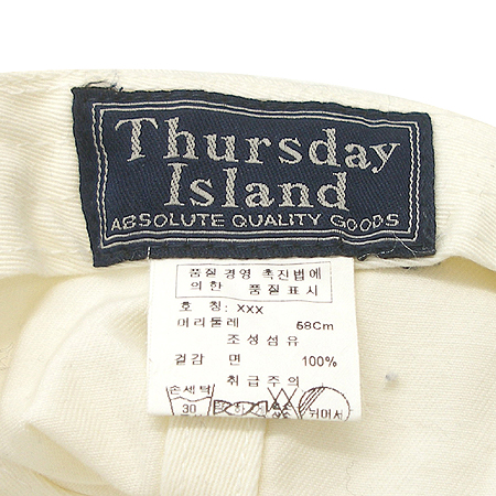 Thursday Island(�ὺ���� ���Ϸ���) ���� �̹���4 - ���̺��� �߰���ǰ