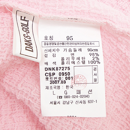 DAKS(�ڽ�) Ƽ �̹���4 - ���̺��� �߰���ǰ