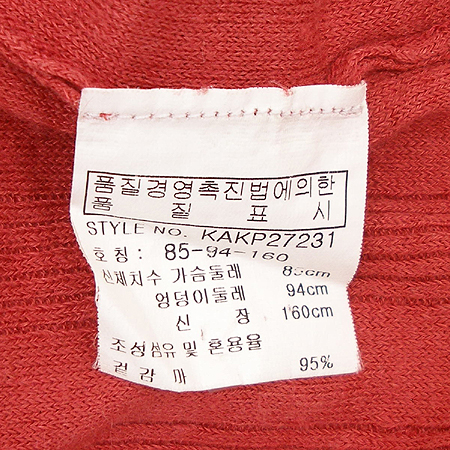 KUHO(��ȣ) �μҸ� Ƽ �̹���3 - ���̺��� �߰���ǰ