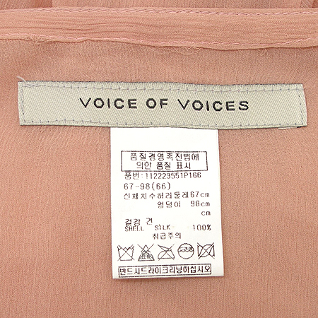 VOV(����) ��ĿƮ (100% ��ũ/��ġ�� SET) �̹���4 - ���̺��� �߰���ǰ