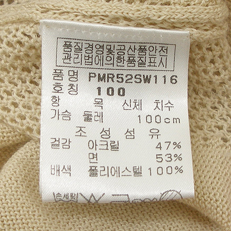 PING(��) Ƽ �̹���5 - ���̺��� �߰���ǰ