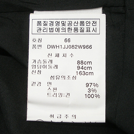 DKNY(����ī��) ���� �̹���4 - ���̺��� �߰���ǰ
